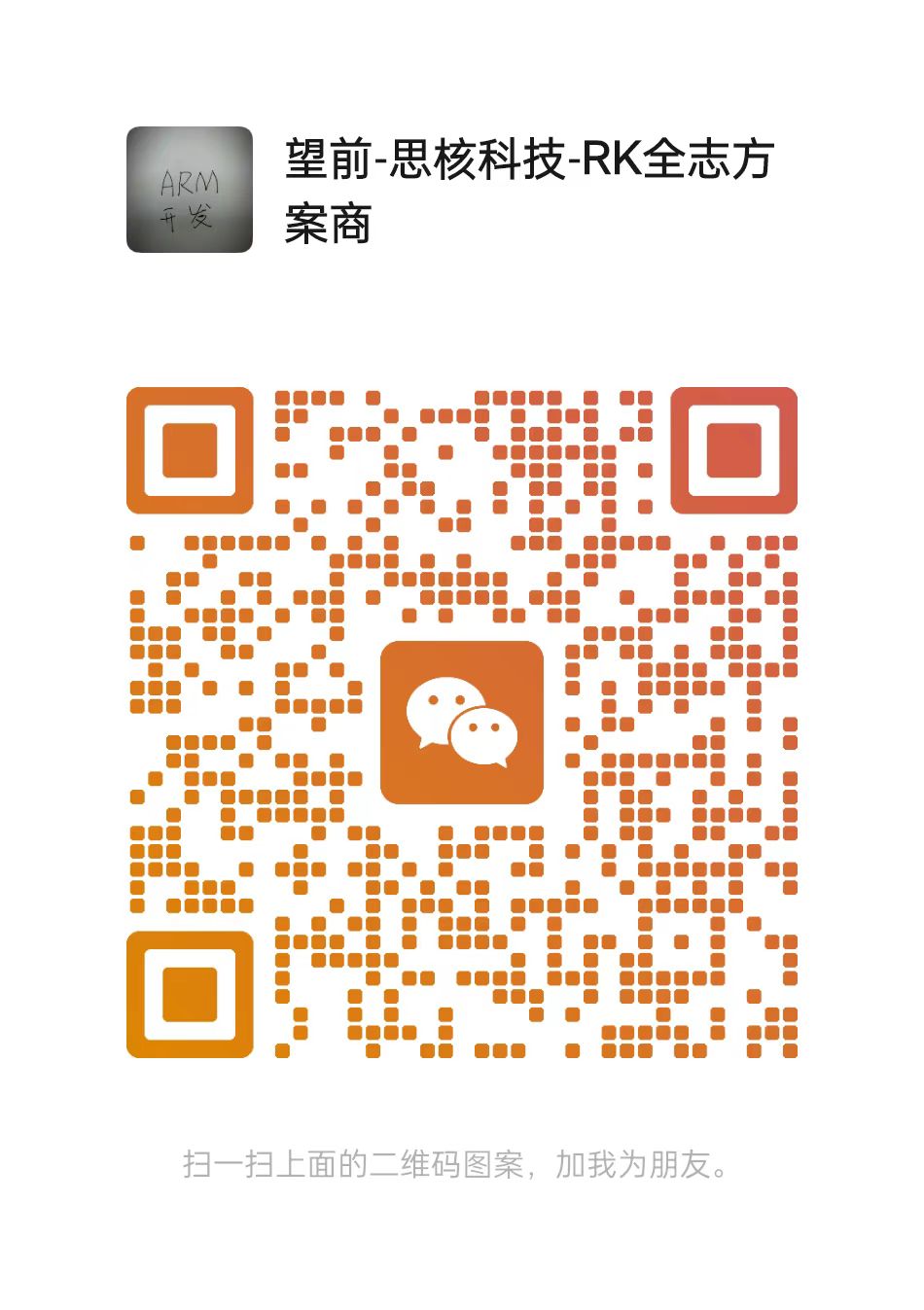 WeChat